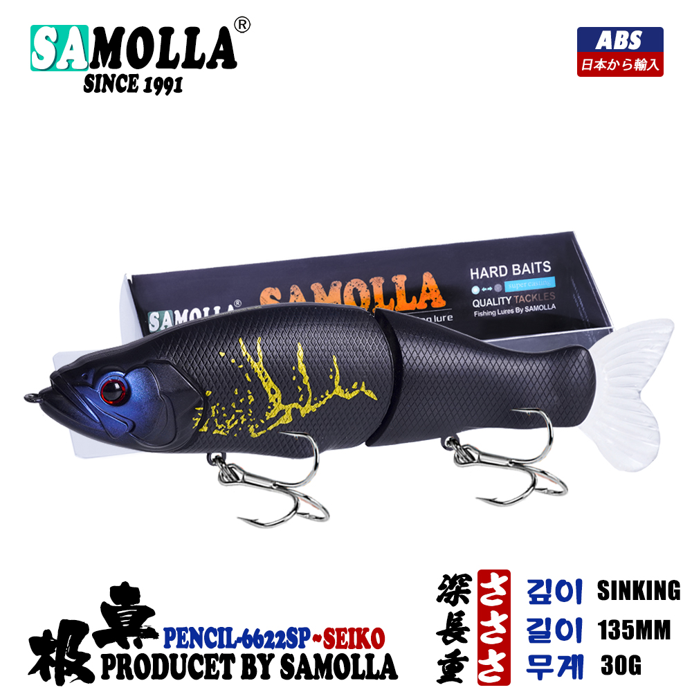 Fishing Lure Jerkbait - 느린 싱킹 SwimBaits 낚시 미끼 30G