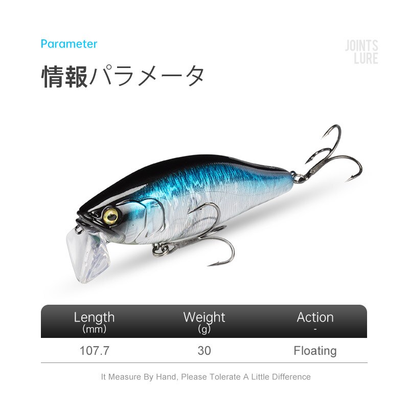 I-JACK 미노우 낚시 미끼 107.7mm 30g 플 - Fishing Lure Swimbait 리뷰 및 가격
