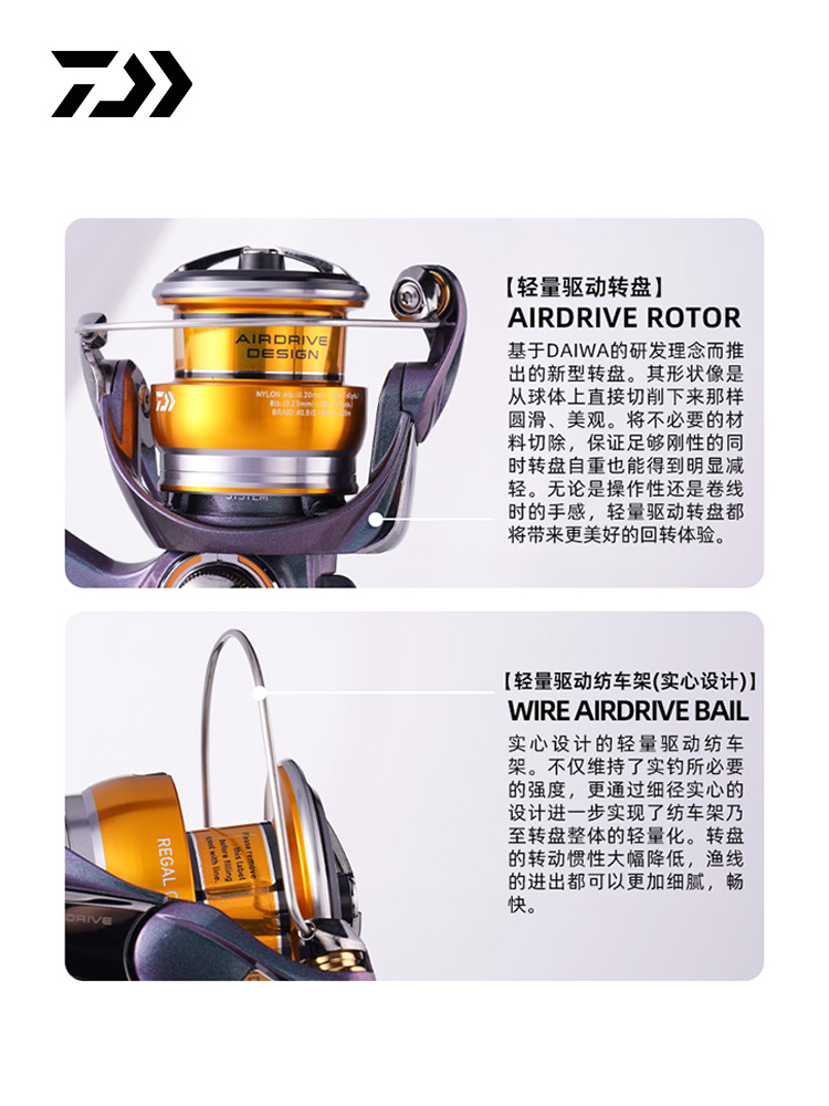 2024 DAIWA REGAL CS LT 스피닝 낚시  - Daiwa Reel Fuego 리뷰 및 가격