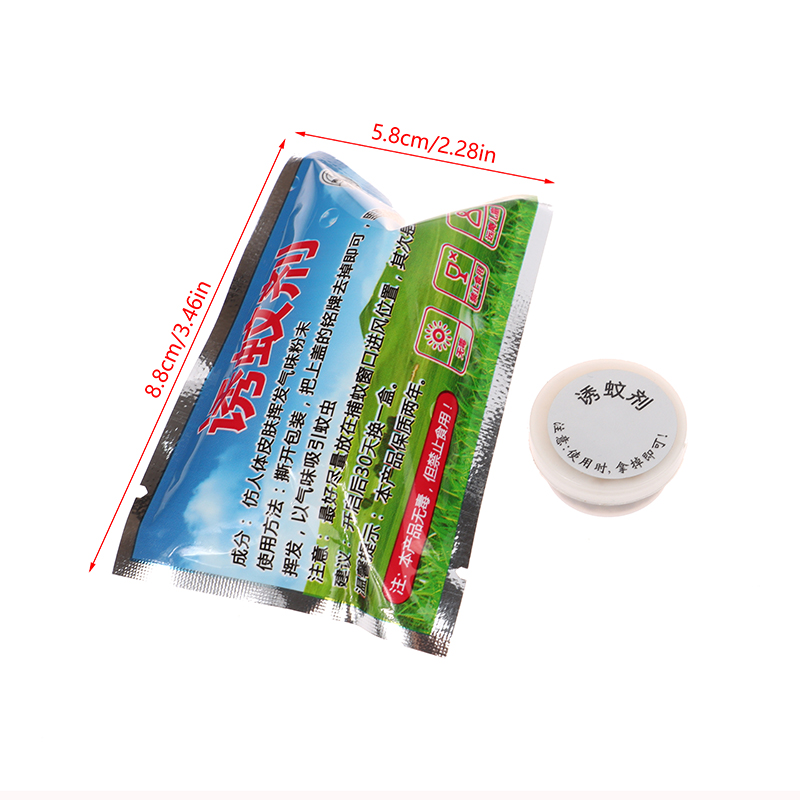 효과적인 모기 제거 도구, 모기 유인 물질, 모기 트랩 - Fishing Lure Kit 리뷰 및 가격